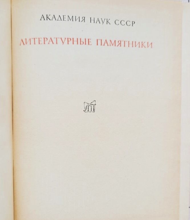 Медный всадник — изображение 3