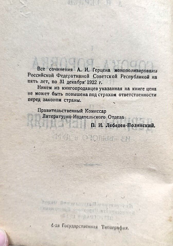 Сорока-Воровка, Девичья и передняя — изображение 3
