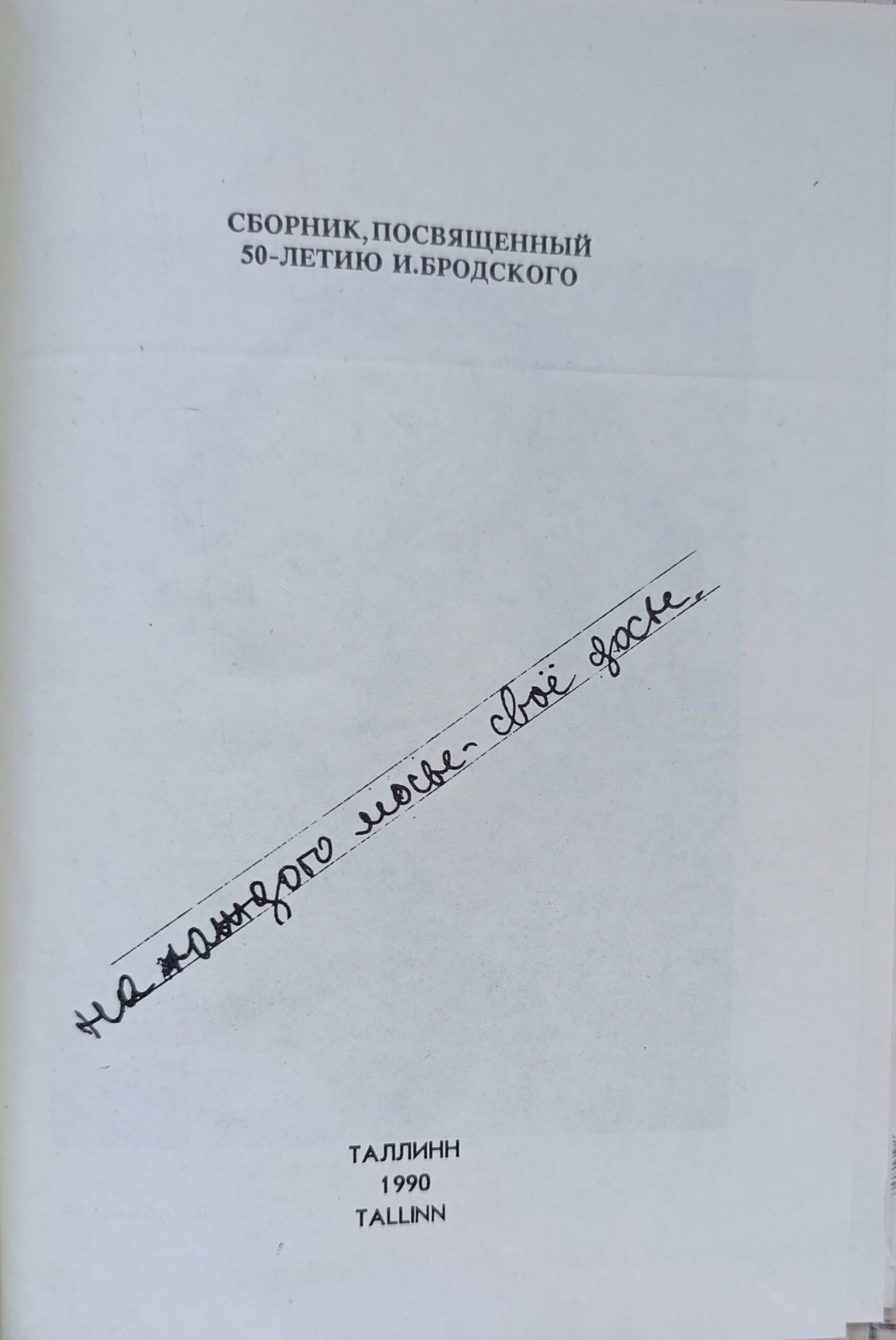 Размером подлинника — изображение 2
