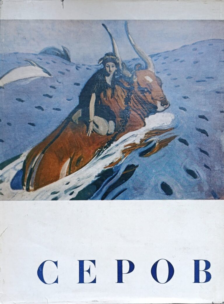 Альбом
