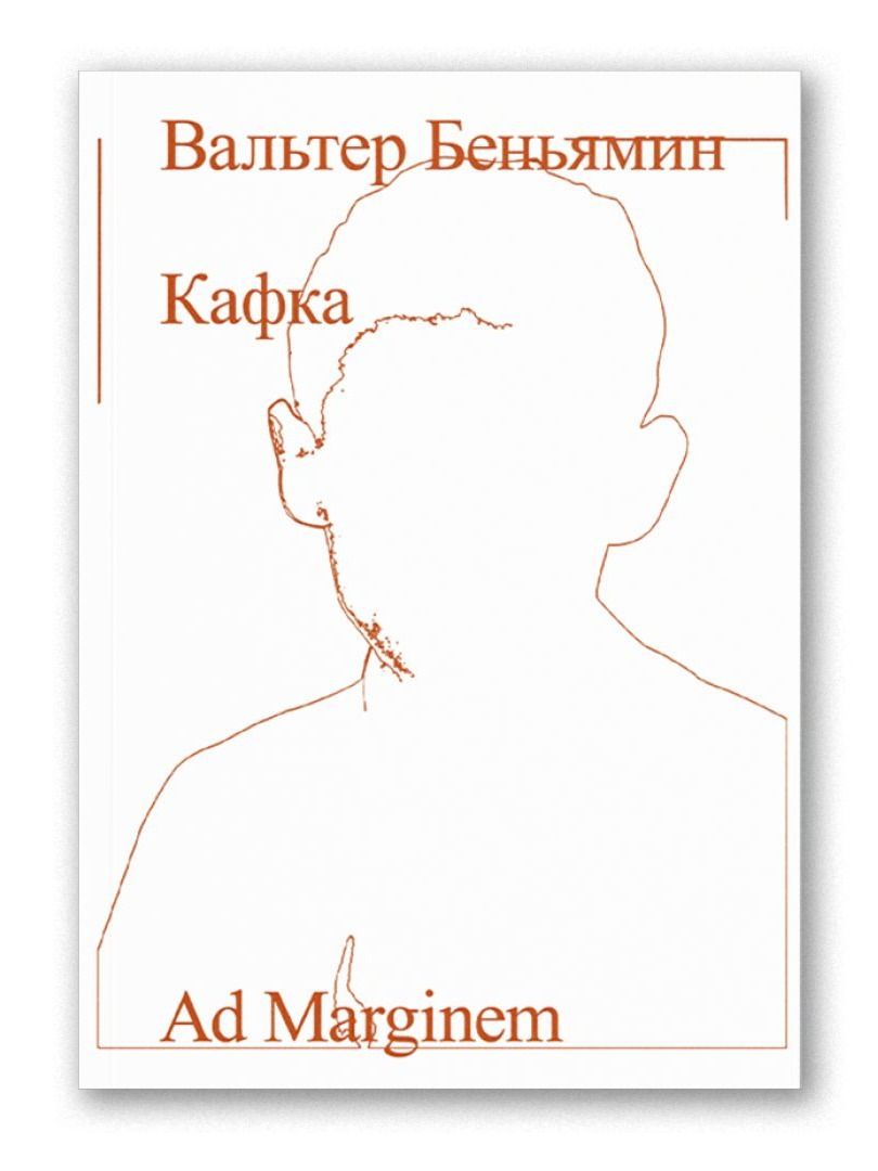 Кафка