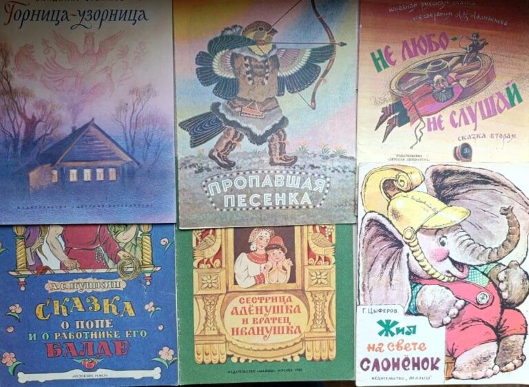 Народные сказки (комплект из 6-и книг)