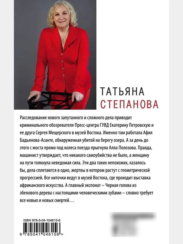 Умру вместе с тобой — изображение 2