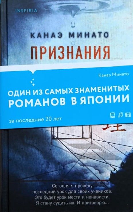 Признания