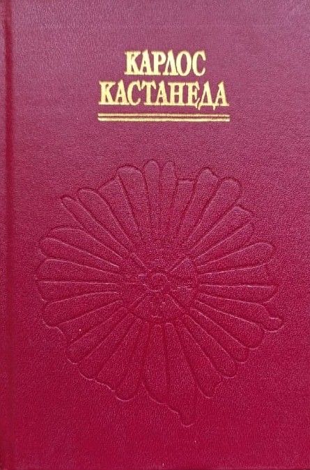 Искусство сновидения