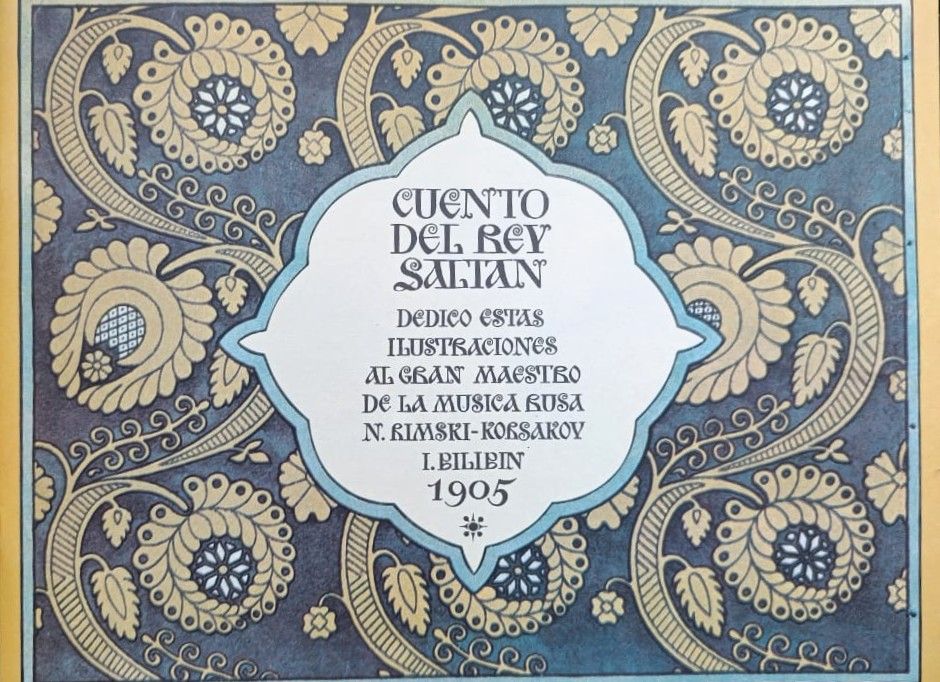 Cuento del rey Salt n (Сказка о царе Салтане (на испанском языке)) — изображение 2