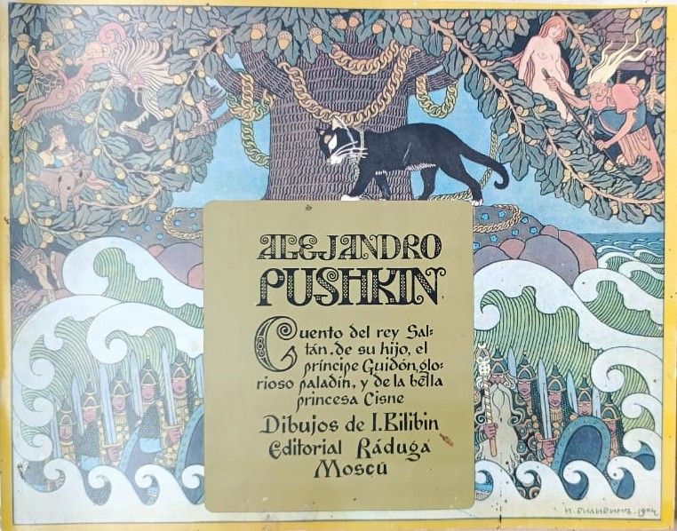 Cuento del rey Salt n (Сказка о царе Салтане (на испанском языке))