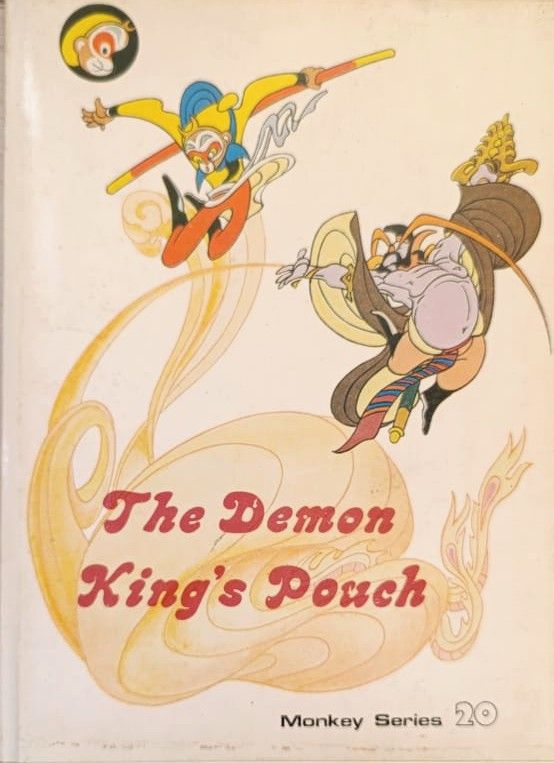 The Demon King's Pouch (Сумка Короля демонов (книга на английском))