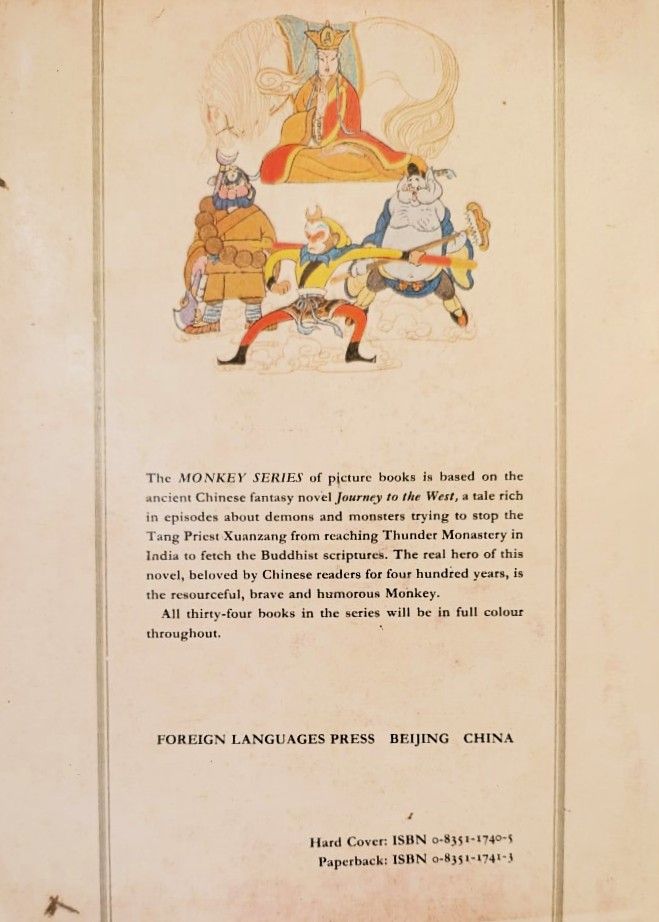 The Demon King's Pouch (Сумка Короля демонов (книга на английском)) — изображение 3