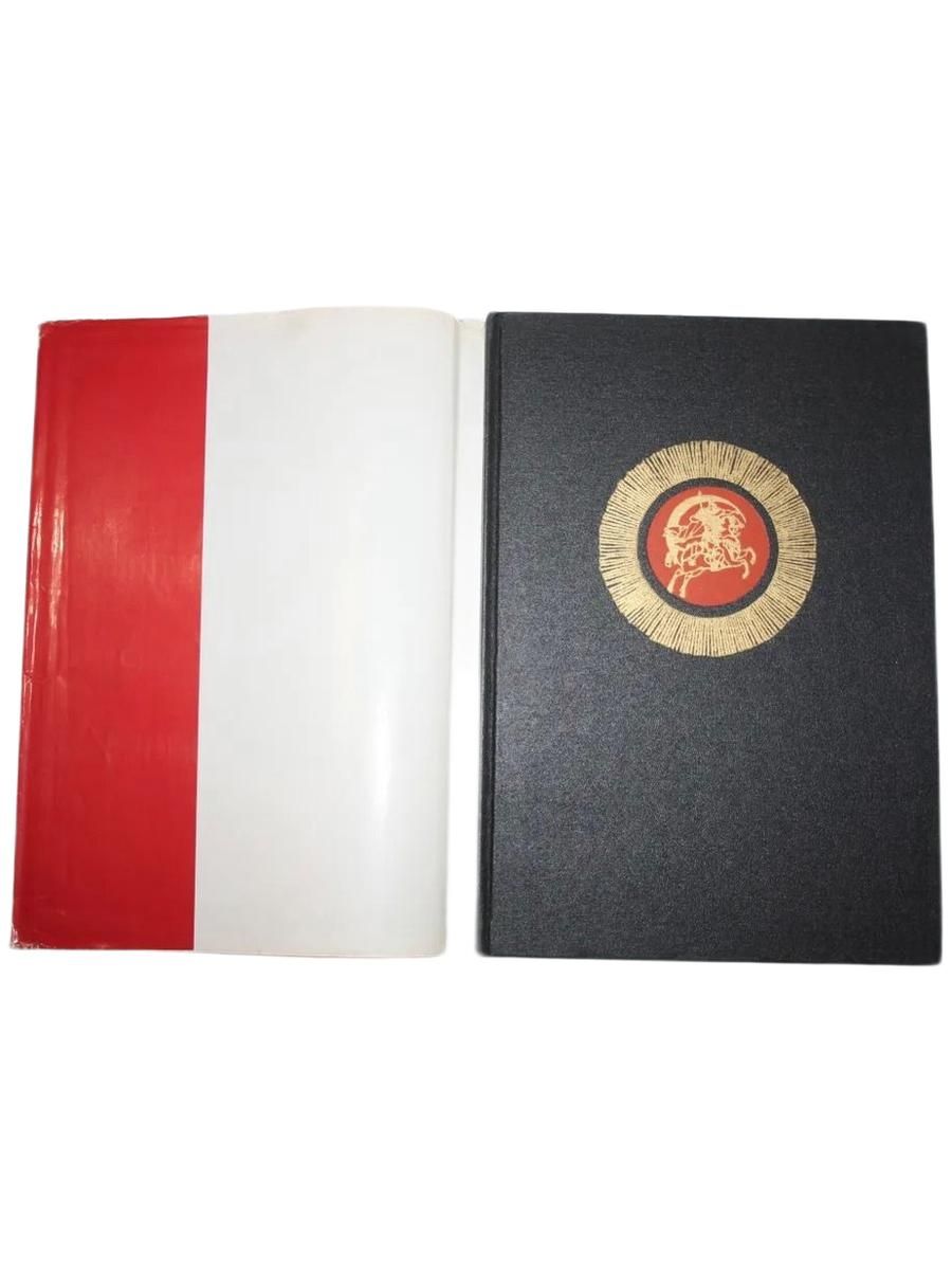 Слово о полку Игореве 1185-1985 — изображение 2