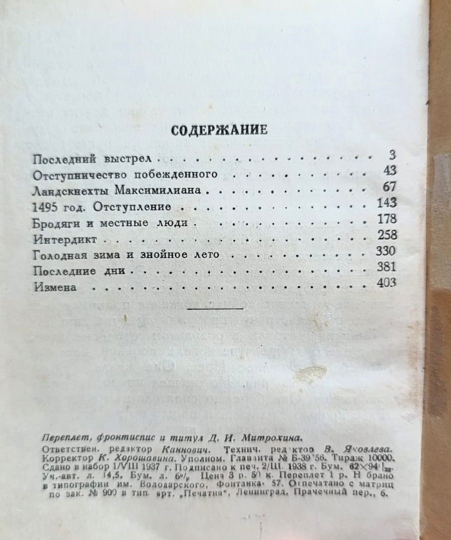 Посев — изображение 3