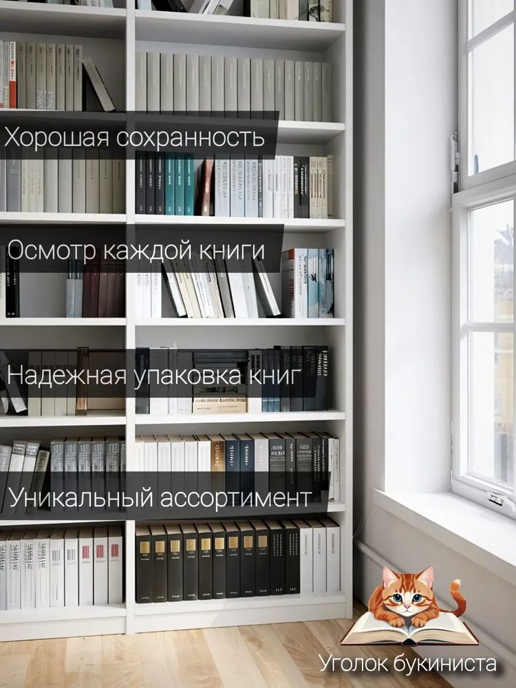 Забытый день рождения. Сказки английских писателей — изображение 3