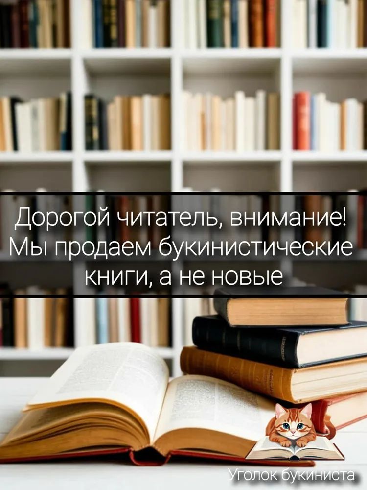 Александр Блок. Собрание сочинений в 6 томах (комплект из 6 книг) — изображение 2