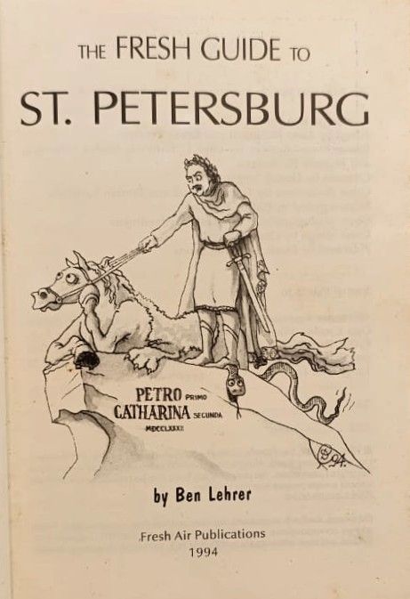 The fresh guide to St. Petersburg (Новый путеводитель по Санкт-Петербургу (на английском)) — изображение 2