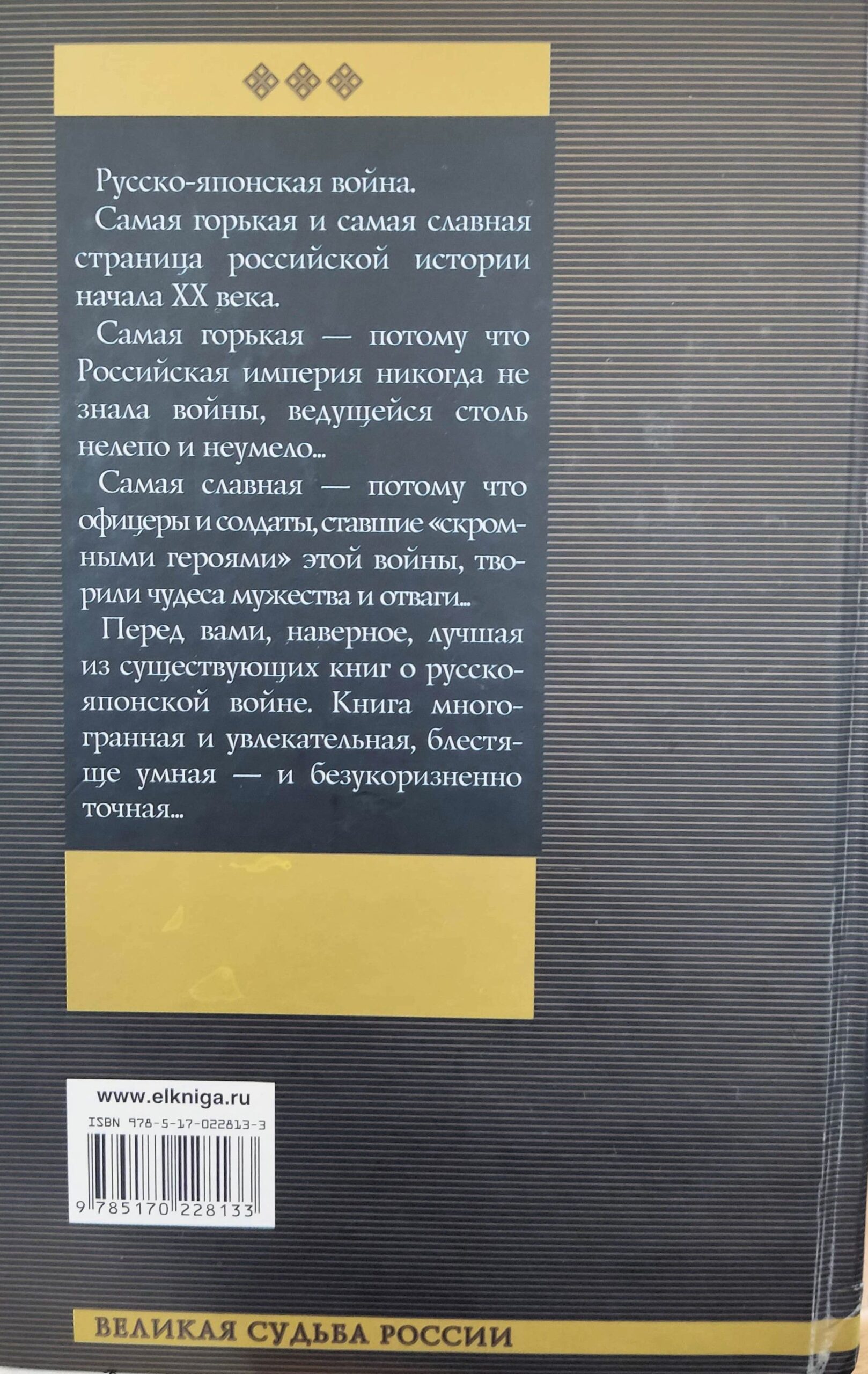 Три возраста Окини-сан — изображение 3