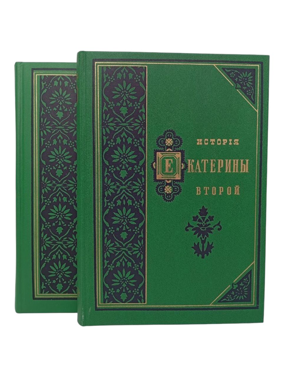 История Екатерины второй в 2 томах. (Комплект из 2 томов) Брикнер Александр Генрихович