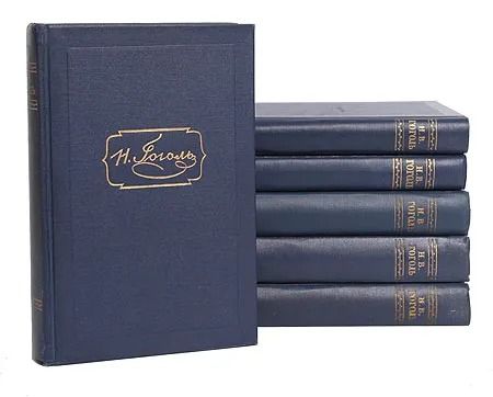 Николай Гоголь. Собрание сочинений в 6 томах (комплект из 6 книг)