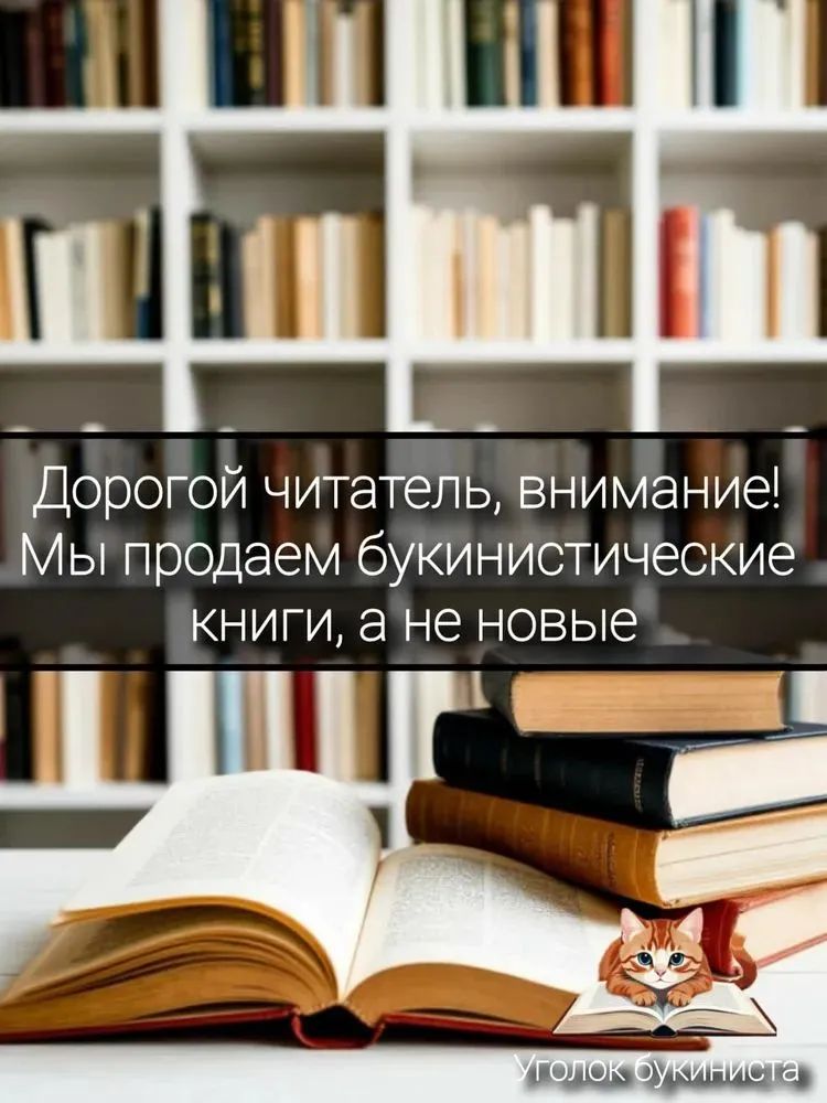 Руслан и Людмила — изображение 3