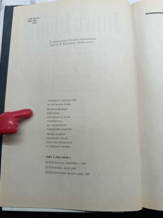 Запах шоколада — изображение 2