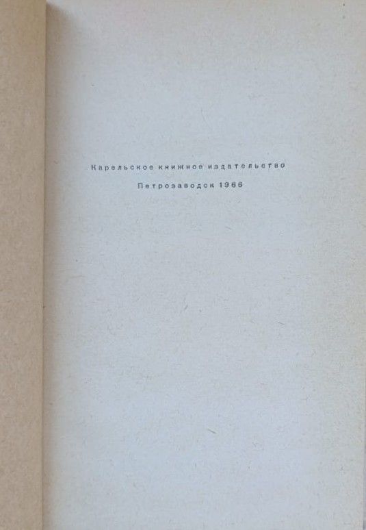 Рафаэль. Микеланджело (комплект из 2 книг) — изображение 3