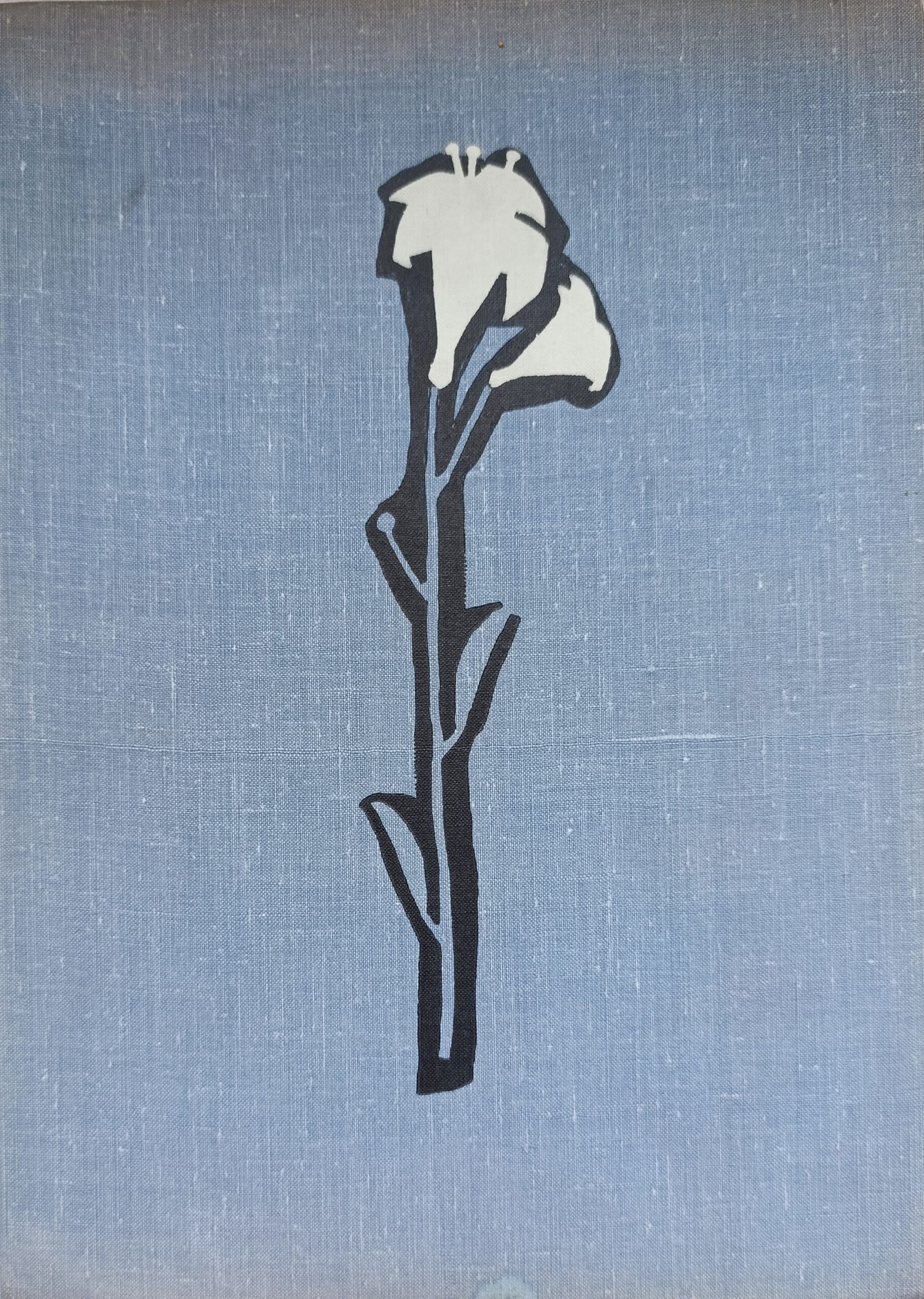 Ромео и Джульетта. Трагедия в пяти актах. Илл. Д.А. Шмаринова 1963 г.