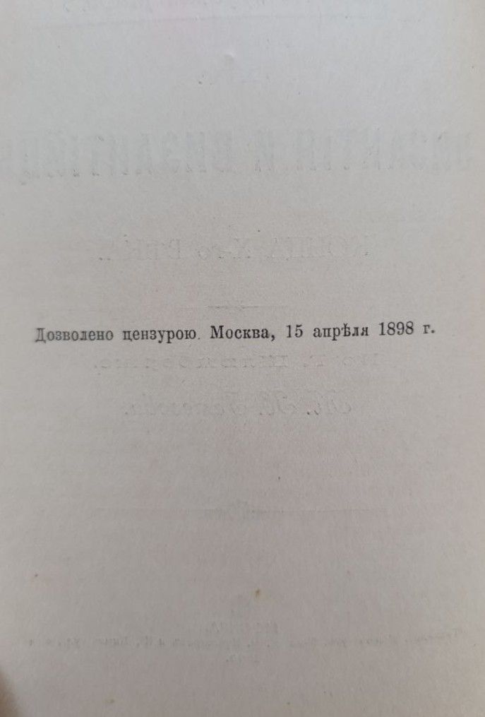 Византия и византийцы конца Х-го века — изображение 3