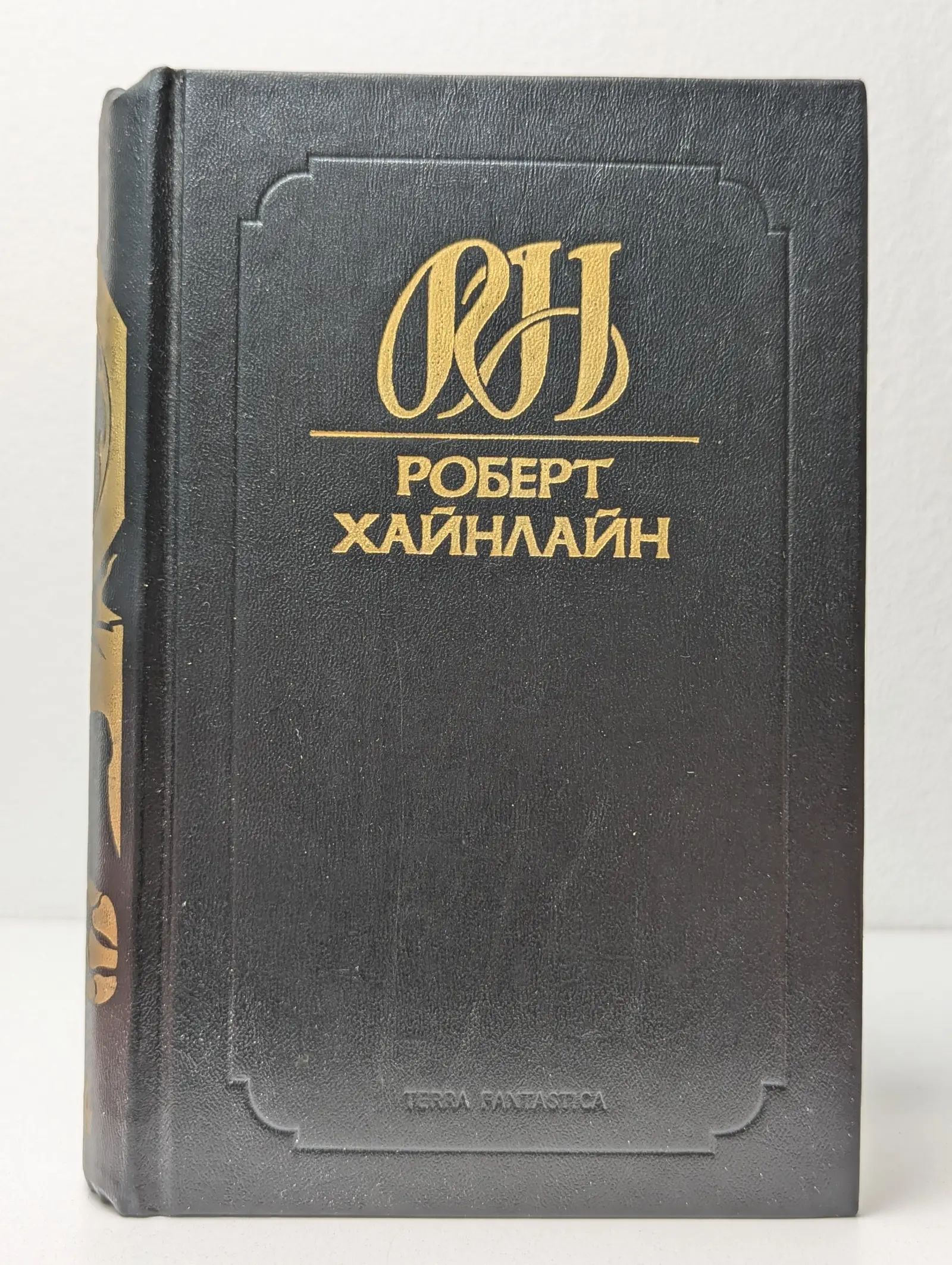 Роберт Хайнлайн. Собрание сочинений. Том 14.