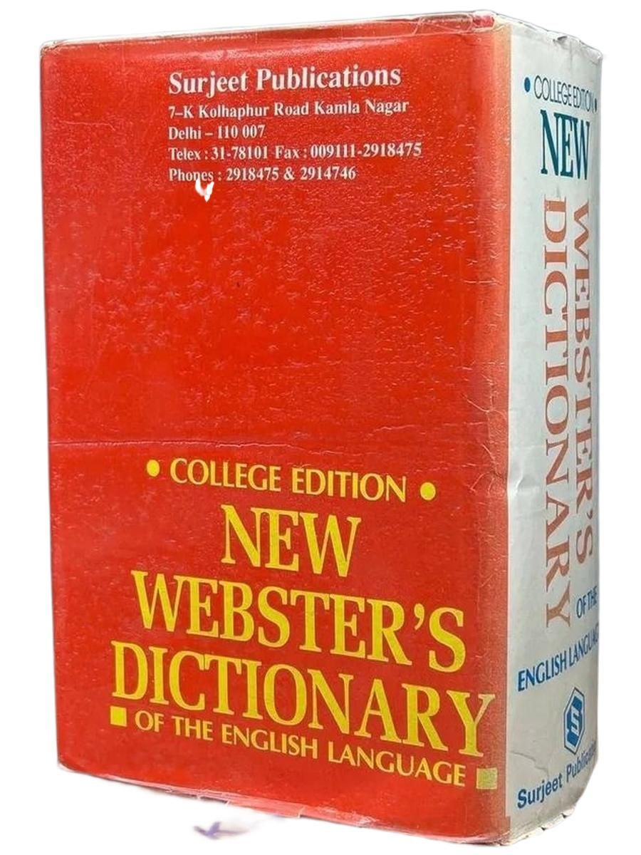 New Webster's Dictionary of the English Language — изображение 2