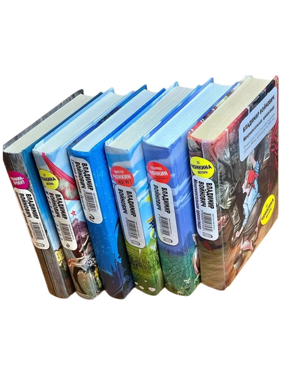 В. Войнович. Собрание сочинений в 6 томах (комплект из 6 книг) — изображение 2