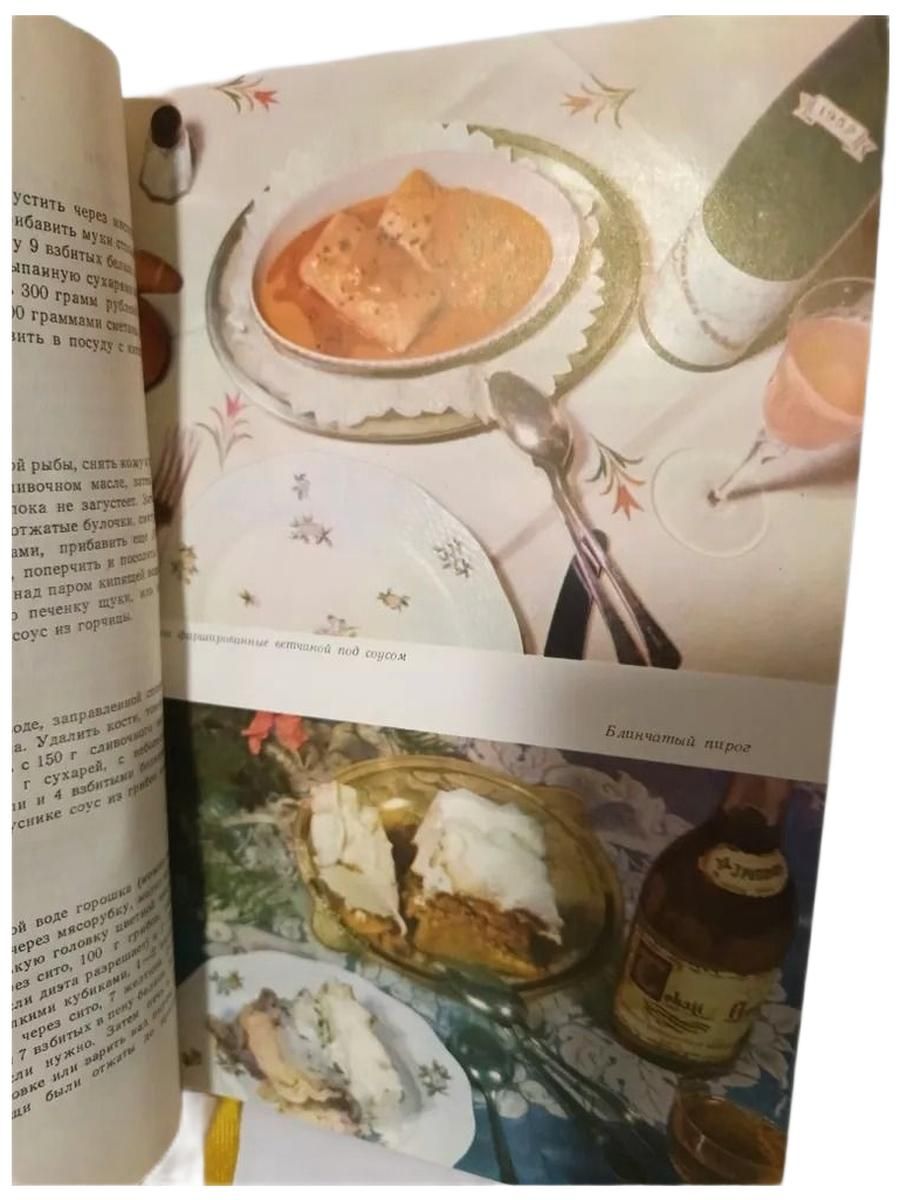 Кулинарное искусство и венгерская кухня — изображение 3