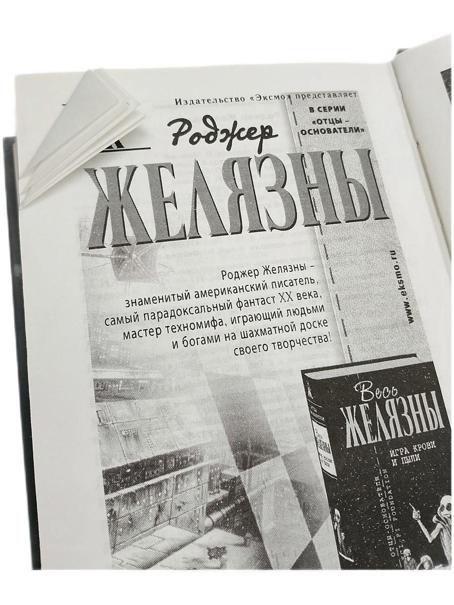 Психолавка — изображение 2