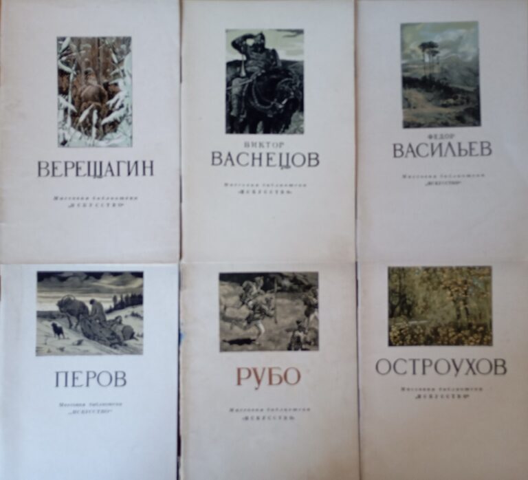 "Массовая библиотека "ИСКУССТВО" (комплект из 6 книг)
